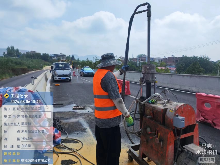 鲁甸地基沉降注浆加固材料有哪些